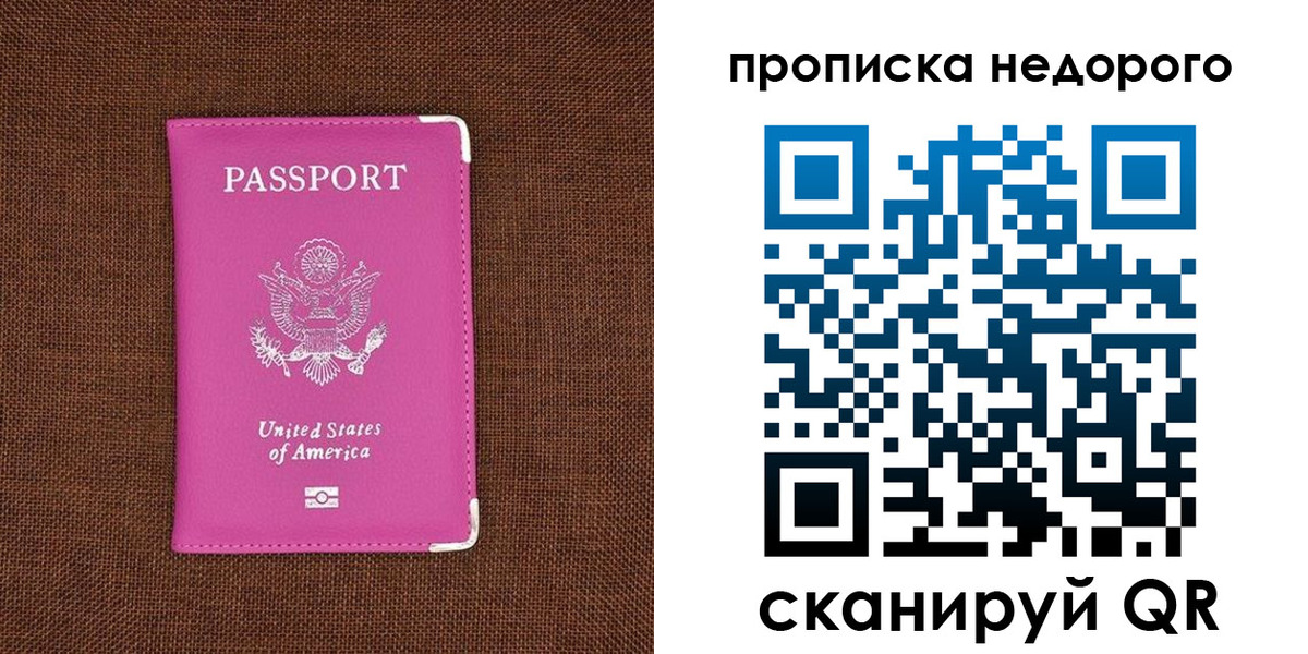 форма 3 в Абакане